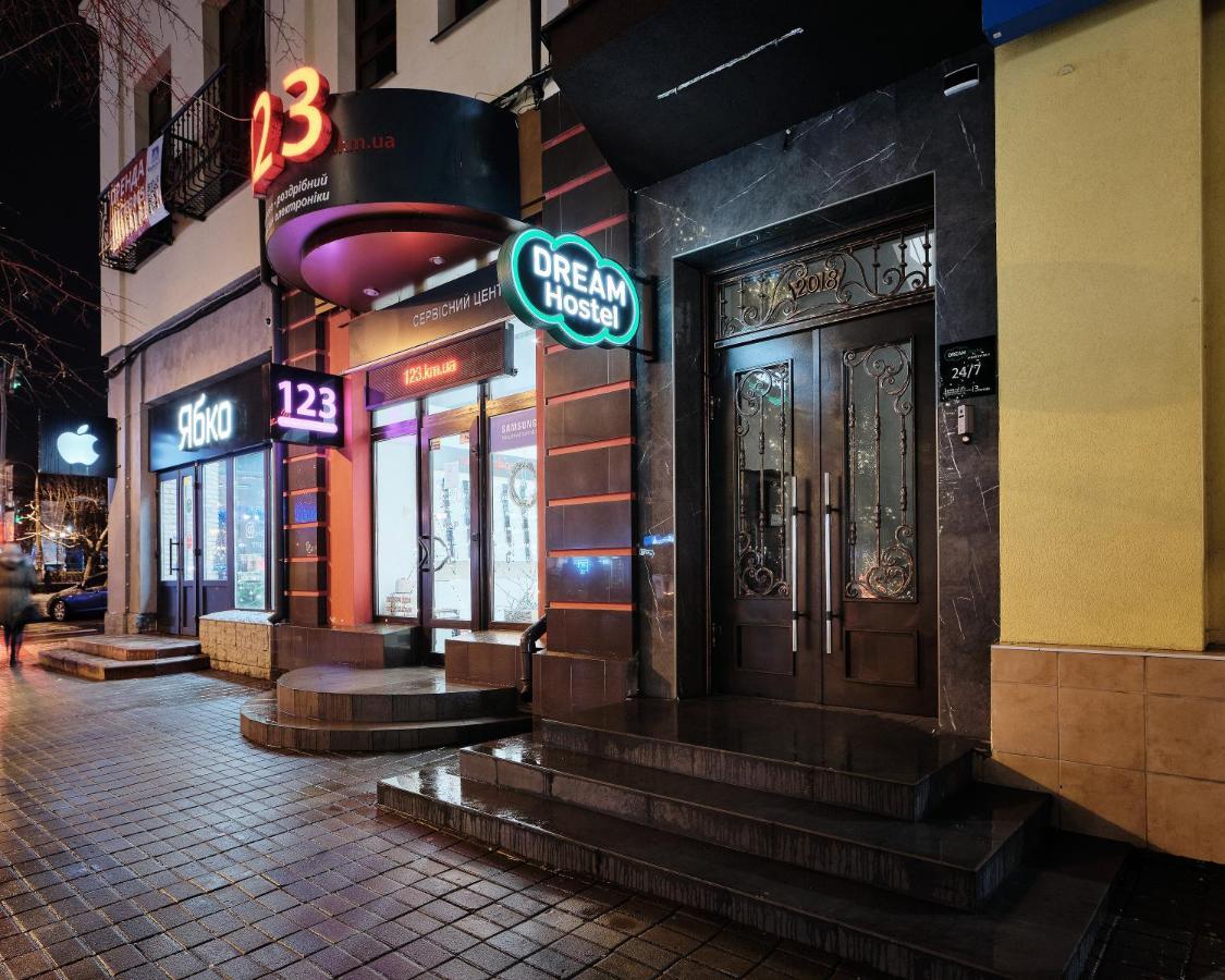 Dream Hostel Khmelnytskyi Εξωτερικό φωτογραφία